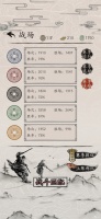 包晓生英雄传真气武林的快慢形态 2025.2.8