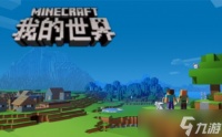 我的世界怎么传送好友身边 -我的世界传送好友身边的方法