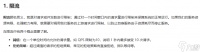 星火编辑器简单好用的限流器