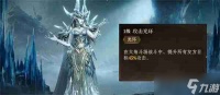 龙息神寂希维塔尔怎么玩-希维塔尔玩法攻略