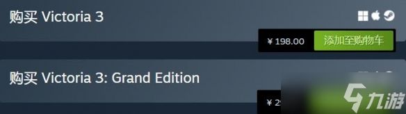 《维多利亚3》steam名字介绍