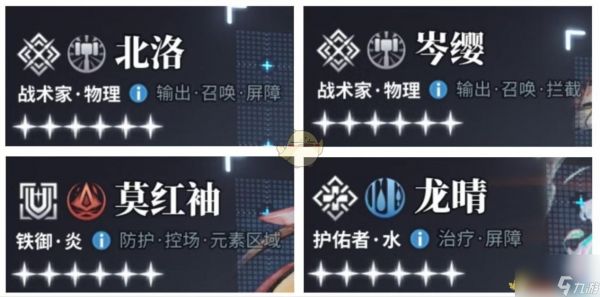 白荆回廊新手快速成型阵容
