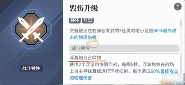 白荆回廊新手快速成型阵容