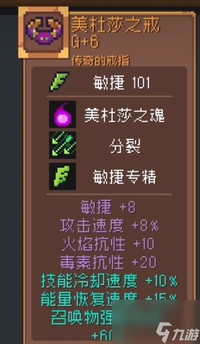 元气骑士前传boss装备怎么获得