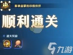 <a id='link_pop' class='keyword-tag' href='https://www.9game.cn/hanghaiwangzhuangzhixiongxin1/'>航海王壮志雄心</a>：解锁蝙蝠珍兽的详细步骤与技巧