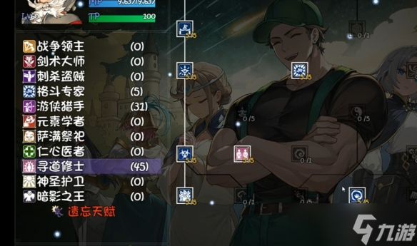 《再刷一把2》格拉海德装备技能搭配