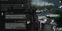 燕云十六声梁成虹聊天对话攻略推荐