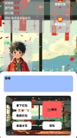 红包大作战什么时候出 公测上线时间预告