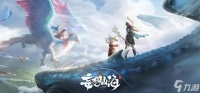 妄想山海大荒兽皮怎么获取 大荒兽皮获取方法
