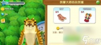 冒险日记隐藏种族有什么 怎么发现并解锁这些神秘种族