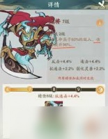提升寻道大千游戏增伤效果的全攻略与技巧