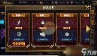 《女神危机》组队探险玩法介绍
