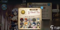 梦幻模拟战索妮娅转职怎么操作 转职后有什么新技能