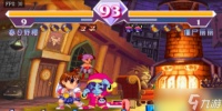 《超级口袋战士》出招表介绍