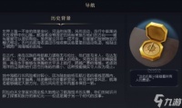 《文明7》导航科技介绍