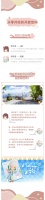 《开放空间》游戏介绍第三期