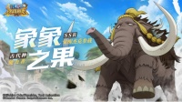 经典服|英雄解锁旱灾--SSR觉醒杰克即将登场