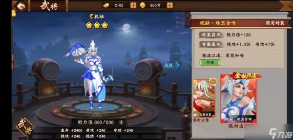 三国战纪2【玩家攻略】箭术无双，焚尽苍生