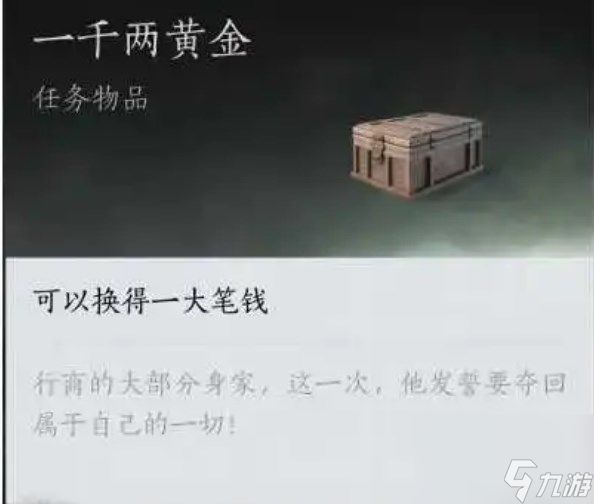 《燕云十六声》青溪派入门攻略