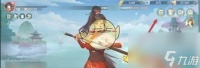 江湖如梦云髓墨获取方法
