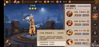 三国战纪2箭术无双 焚尽苍生 二