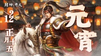 有奖话题丨元宵佳节阖家团圆猜灯谜！