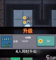 猛鬼宿舍夺舍玩法怎么操作 常见问题有什么解决方法