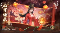 月圆向吉 人生皆圆满 打更人们 元宵节快乐！