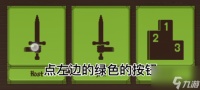 该死的混蛋怎么联机 该死的混蛋联机操作流程介绍