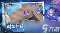 桃花源记手游瀚海扬帆玩法攻略