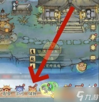 修真江湖2装备怎么分解-装备分解方法