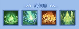幻唐志：逍遥外传武侯府：奇门遁甲通天地