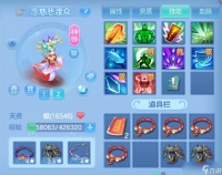 幻唐志 逍遥外传剑气单攻 神兽青蛇怎么培养