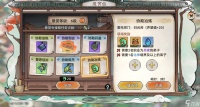 最强祖师悬赏台玩法介绍