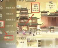 逆水寒手游新版产业玩法介绍