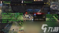 逆水寒手游妙手甄医毒奇遇怎么玩