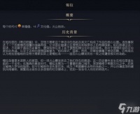 《文明7》锡拉介绍
