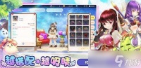 RO仙境传说 一定要可爱|新手玩法建议攻略