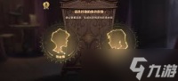 哈利波特魔法觉醒海格的礼物在哪里详解