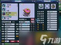 梦幻西游109级阴曹地府装备怎么搭配