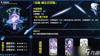 原神寝正月初晴使用建议-原神寝正月初晴怎么使用