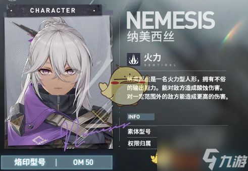 少女前线2追放各角色大招效果介绍