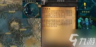 魔兽世界安加萨任务全面攻略返回安加萨详述