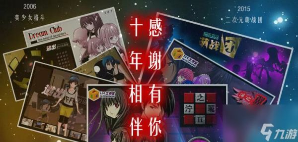 泞之翼3全结局达成攻略？如何解锁所有结局？