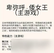 文明6中的宗教系统详解