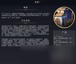 文明7游戏中远古城墙特色详解