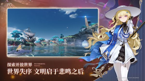 云·鸣潮好玩吗 云·鸣潮玩法简介