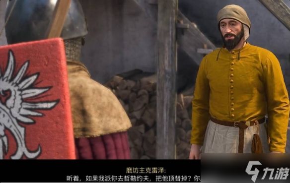《天国拯救2》铁匠和磨坊评价