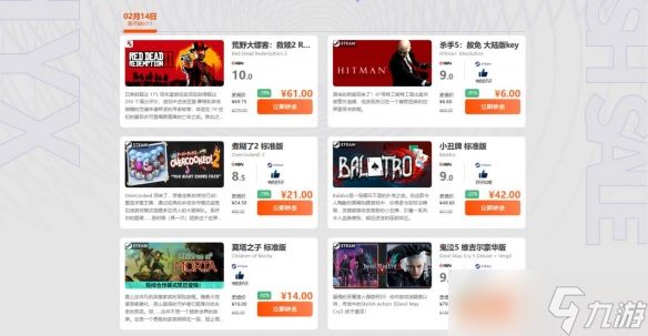 周末限时促销 《荒野大镖客:救赎2》《小丑牌》超值特惠