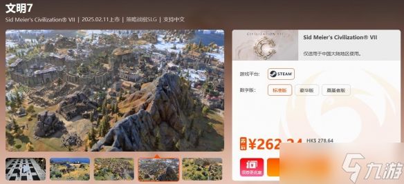 周末限时促销 《荒野大镖客:救赎2》《小丑牌》超值特惠